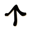 rune tiwaz