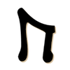 rune uruz